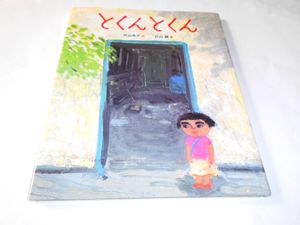 ランドセル 小学の値段と価格推移は 343件の売買情報を集計したランドセル 小学の価格や価値の推移データを公開