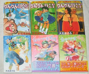 りんりんｄの値段と価格推移は 4件の売買情報を集計したりんりんｄの価格や価値の推移データを公開