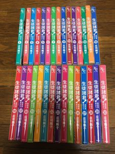 生徒諸君 巻の値段と価格推移は 99件の売買情報を集計した生徒諸君 巻の価格や価値の推移データを公開