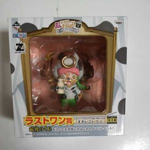 一番くじ ワンピース ｚ ラストの値段と価格推移は 7件の売買情報を集計した一番くじ ワンピース ｚ ラストの価格や価値の推移データを公開