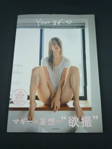 マギー 写真集 サインの値段と価格推移は 8件の売買情報を集計したマギー 写真集 サインの価格や価値の推移データを公開