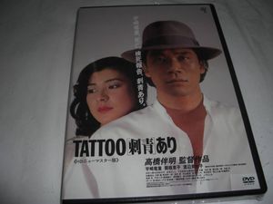Tattoo 刺青 あり の値段と価格推移は 37件の売買情報を集計した Tattoo 刺青 あり の価格や価値の推移データを公開