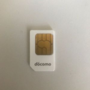 Docomo 解約済みsimの値段と価格推移は 52件の売買情報を集計したdocomo 解約済みsimの価格や価値の推移データを公開