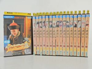 中国ドラマdvdの値段と価格推移は 1 367件の売買情報を集計した中国ドラマdvdの価格や価値の推移データを公開
