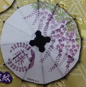 藤の花の家紋の値段と価格推移は 42件の売買情報を集計した藤の花の家紋の価格や価値の推移データを公開