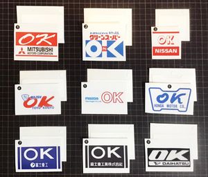 旧車ステッカーの値段と価格推移は 6 576件の売買情報を集計した旧車ステッカーの価格や価値の推移データを公開