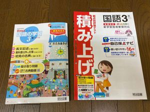 教育出版の値段と価格推移は 3 104件の売買情報を集計した教育出版の価格や価値の推移データを公開