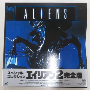 エイリアン2完全版の値段と価格推移は 74件の売買情報を集計したエイリアン2完全版の価格や価値の推移データを公開