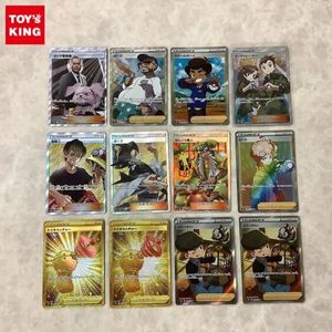 ぼんぐり職人の値段と価格推移は 17件の売買情報を集計したぼんぐり職人の価格や価値の推移データを公開