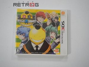 暗殺教室 殺せんせー大包囲網の値段と価格推移は？｜18件の売買情報を 