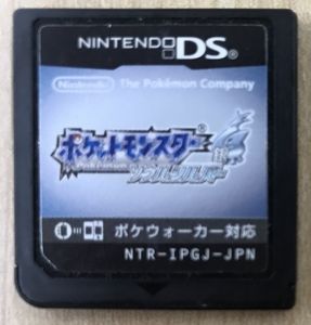 ソウルシルバー 中古の値段と価格推移は 42件の売買情報を集計したソウルシルバー 中古の価格や価値の推移データを公開