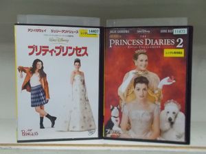 プリティ プリンセス2の値段と価格推移は 49件の売買情報を集計したプリティ プリンセス2の価格や価値の推移データを公開