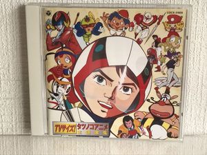 タツノコ 40周年の値段と価格推移は 15件の売買情報を集計したタツノコ 40周年の価格や価値の推移データを公開