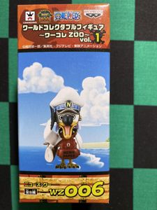 ワンピース ニュースクーの値段と価格推移は 15件の売買情報を集計したワンピース ニュースクーの価格や価値の推移データを公開