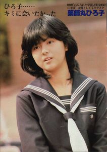 薬師丸ひろ子 切り抜きの値段と価格推移は 493件の売買情報を集計した薬師丸ひろ子 切り抜きの価格や価値の推移データを公開