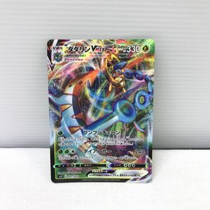 ポケモンカード ダダリンの値段と価格推移は 77件の売買情報を集計したポケモンカード ダダリンの価格や価値の推移データを公開