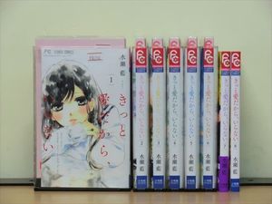 きっと愛だからの値段と価格推移は 29件の売買情報を集計したきっと愛だからの価格や価値の推移データを公開