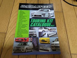 マツダスピード パーツカタログの値段と価格推移は 16件の売買情報を集計したマツダスピード パーツカタログの価格や価値の推移データを公開