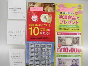 マルシンフーズの値段と価格推移は 10件の売買情報を集計したマルシンフーズの価格や価値の推移データを公開