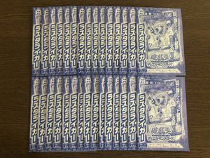 合併号 ジャンプの値段と価格推移は 400件の売買情報を集計した合併号 ジャンプの価格や価値の推移データを公開