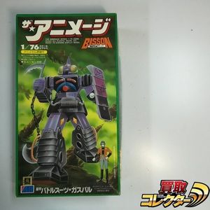 21年10月 の アニメージ を検索 ヤフオクのオークション情報が満載