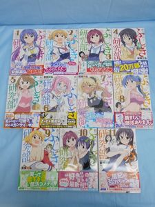 あつまれ ふしぎ研究部の値段と価格推移は 57件の売買情報を集計したあつまれ ふしぎ研究部の価格や価値の推移データを公開