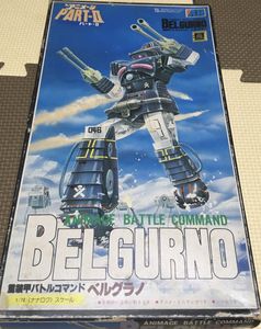 21年10月 の アニメージ を検索 ヤフオクのオークション情報が満載