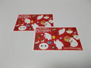 中人の値段と価格推移は 198件の売買情報を集計した中人の価格や価値の推移データを公開