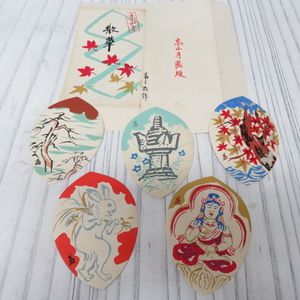 散華 3の値段と価格推移は 48件の売買情報を集計した散華 3の価格や価値の推移データを公開