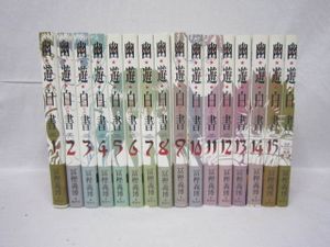幽遊白書 キャラの値段と価格推移は 92件の売買情報を集計した幽遊白書 キャラの価格や価値の推移データを公開