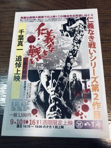 広島死闘編の値段と価格推移は 9件の売買情報を集計した広島死闘編の価格や価値の推移データを公開