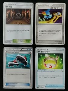 ローラースケート ポケモンの値段と価格推移は 16件の売買情報を集計したローラースケート ポケモンの価格や価値の推移データを公開