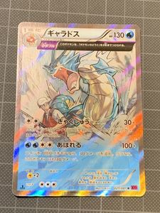 バンデットリングの値段と価格推移は 57件の売買情報を集計したバンデットリングの価格や価値の推移データを公開