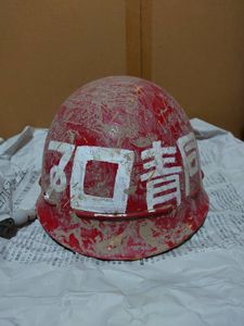 学生運動 ヘルメットの値段と価格推移は 6件の売買情報を集計した学生運動 ヘルメットの価格や価値の推移データを公開