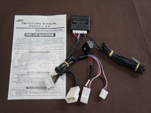 ダイハツ トヨタ純正カーナビテレビコントロールｓｖｔｔｒ ７２ あきちゃん 名古屋のカーナビ テレビ の中古あげます 譲ります ジモティーで不用品の処分