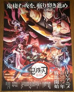 遊郭編の値段と価格推移は 173件の売買情報を集計した遊郭編の価格や価値の推移データを公開