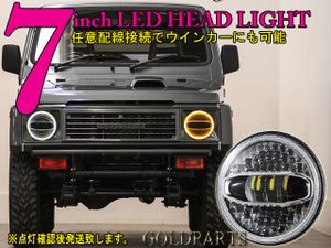 7インチ Ledヘッドライトの値段と価格推移は 4 429件の売買情報を集計した7インチ Ledヘッドライトの価格や価値の推移データを公開