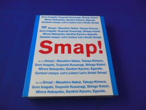 ライブ Smapの値段と価格推移は 114件の売買情報を集計したライブ Smapの価格や価値の推移データを公開