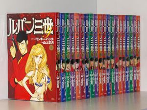 ルパン三世ｙの値段と価格推移は 76件の売買情報を集計したルパン三世ｙの価格や価値の推移データを公開
