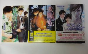 楽園の蛇の値段と価格推移は 1件の売買情報を集計した楽園の蛇の価格や価値の推移データを公開