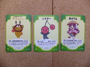 キュンちゃんの値段と価格推移は 37件の売買情報を集計したキュンちゃんの価格や価値の推移データを公開