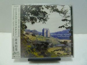 ハートストリングの値段と価格推移は 47件の売買情報を集計したハートストリングの価格や価値の推移データを公開