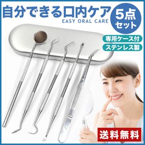 歯石 スケーラーの値段と価格推移は 131件の売買情報を集計した歯石 スケーラーの価格や価値の推移データを公開