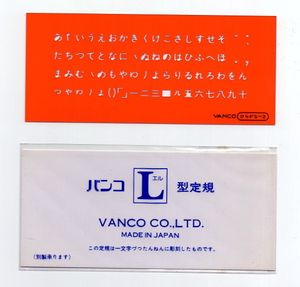 テンプレート 円 定規の値段と価格推移は 154件の売買情報を集計したテンプレート 円 定規の価格や価値の推移データを公開