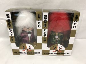 白 モンチッチの値段と価格推移は 22件の売買情報を集計した白 モンチッチの価格や価値の推移データを公開