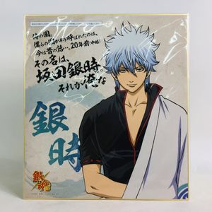 銀魂アニくじの値段と価格推移は 111件の売買情報を集計した銀魂アニくじの価格や価値の推移データを公開