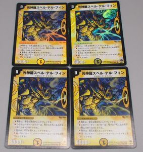 スペルデルフィンの値段と価格推移は 68件の売買情報を集計したスペルデルフィンの価格や価値の推移データを公開