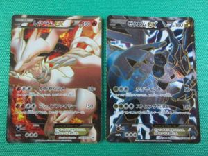 21高い素材 ポケモンカード セット ゼクロムex レシラムex ポケモンカードゲーム Ashelynnmanor Com