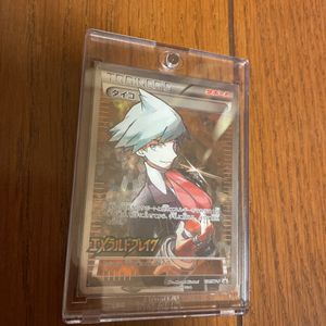 ポケモンカード ダイゴの値段と価格推移は 64件の売買情報を集計したポケモンカード ダイゴの価格や価値の推移データを公開