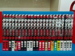 アナザークローズ九頭神竜男の値段と価格推移は 52件の売買情報を集計したアナザークローズ九頭神竜男の価格や価値の推移データを公開